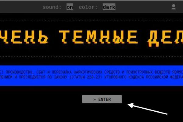 Правильная ссылка онион кракен