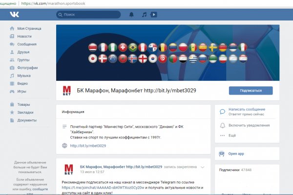 Официальный сайт кракен тор