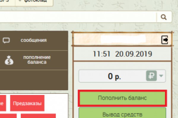 Что с кракеном сегодня сайт