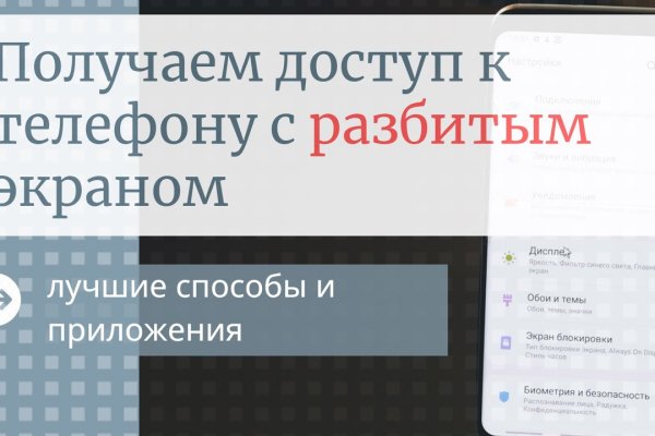 Не приходят деньги на кракен