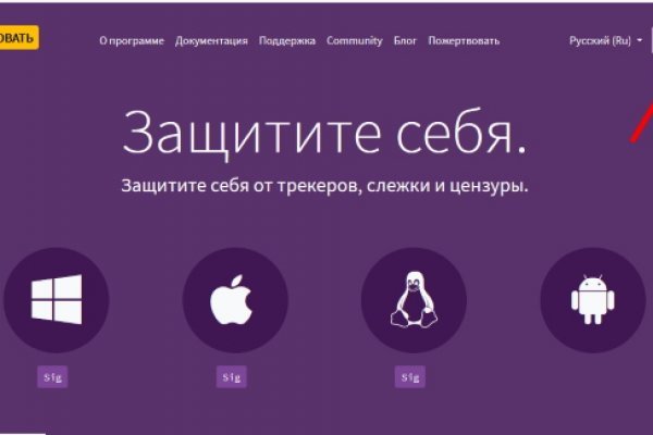Кракен как войти