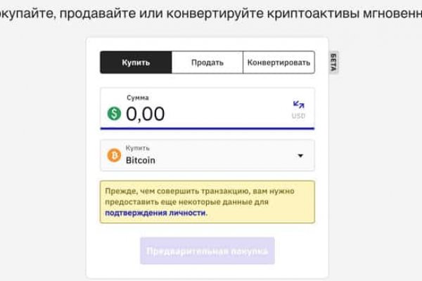 Кракен маркетплейс это