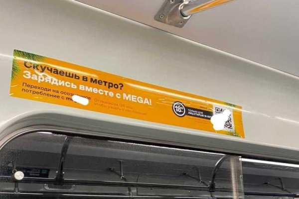 Как зайти в кракен с андроида