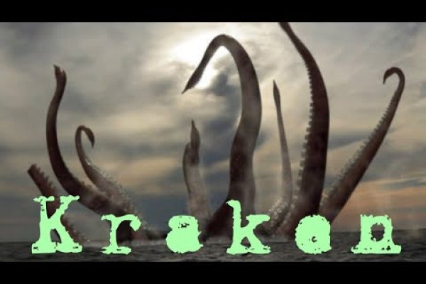 Kraken ссылка tg