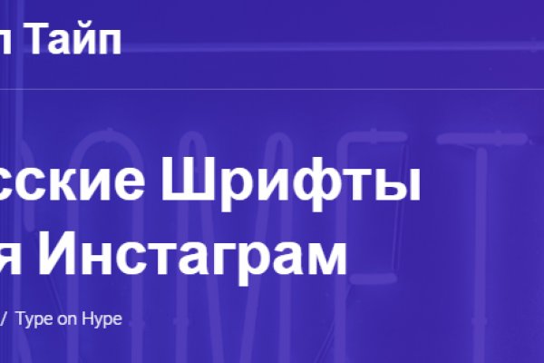 Как восстановить доступ к аккаунту кракен