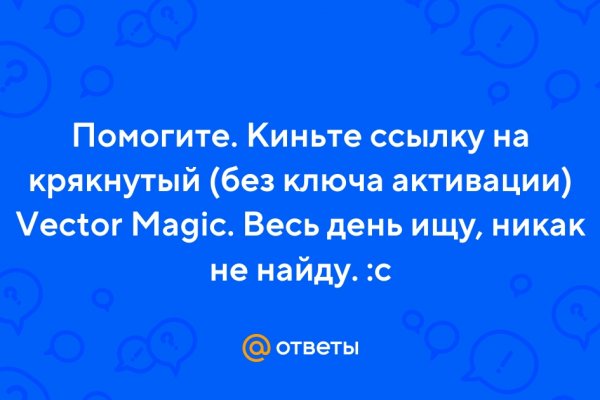 Кракен сайт зеркало рабочее на сегодня