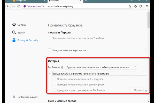 Кракен ссылка тор браузер