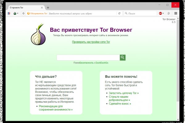 Кракен ссылки krakenwebs org