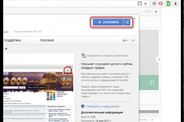 Kraken ссылка сайт kraken clear com