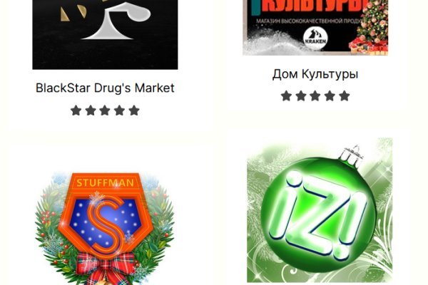 Kraken https что это