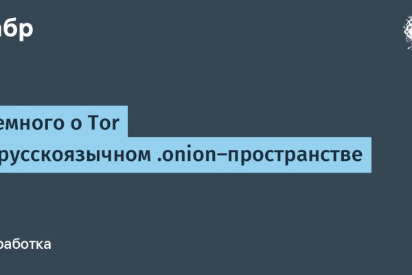 Кракен 17 рабочая ссылка