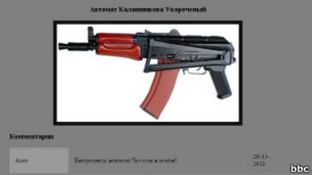 Кракен продает наркотики